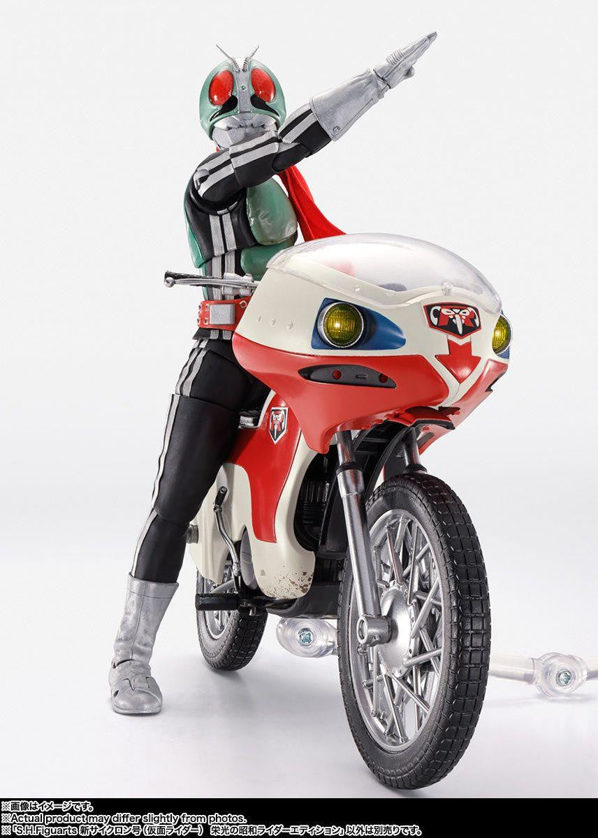  Bandai S.H.Figuarts New Cyclone Great Showa Riders Edition Figure (Kamen Rider)