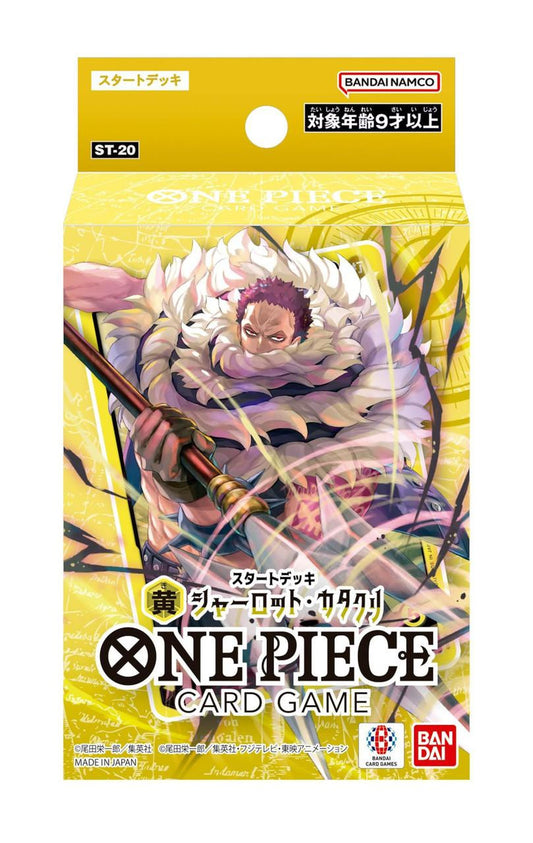  Bandai ST-20 ONE PIECE Card Game Start Deck -Yellow- Charlotte Katakuri