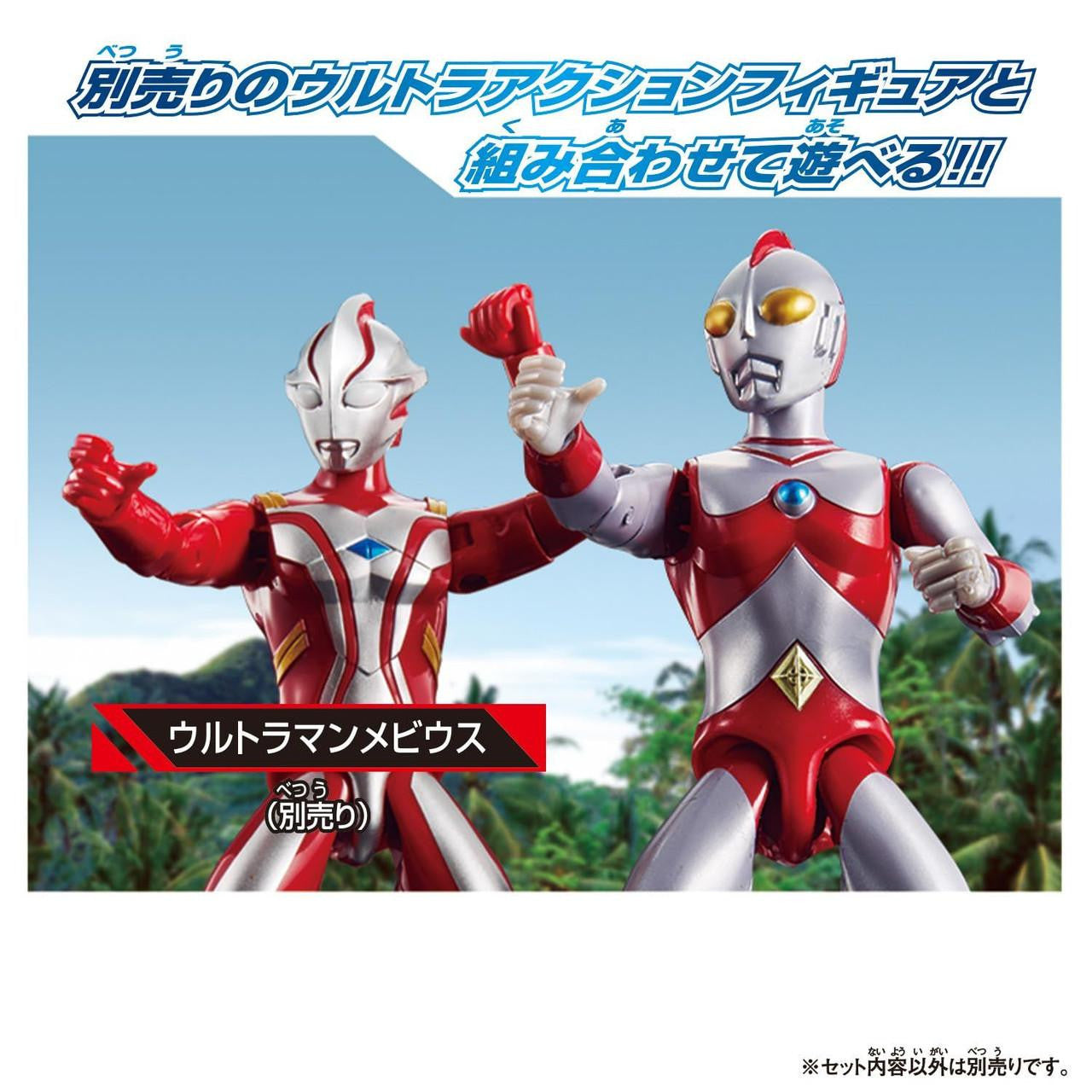  Bandai Ultra Action Figure Ultraman 80