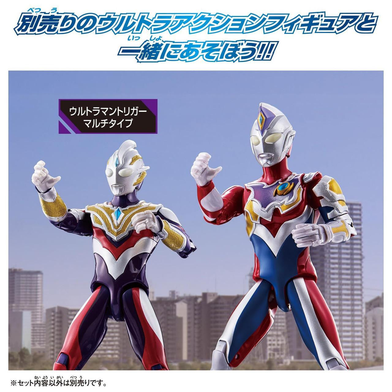 Bandai Ultra Action Figure Ultraman Decker New Generation Stars Set