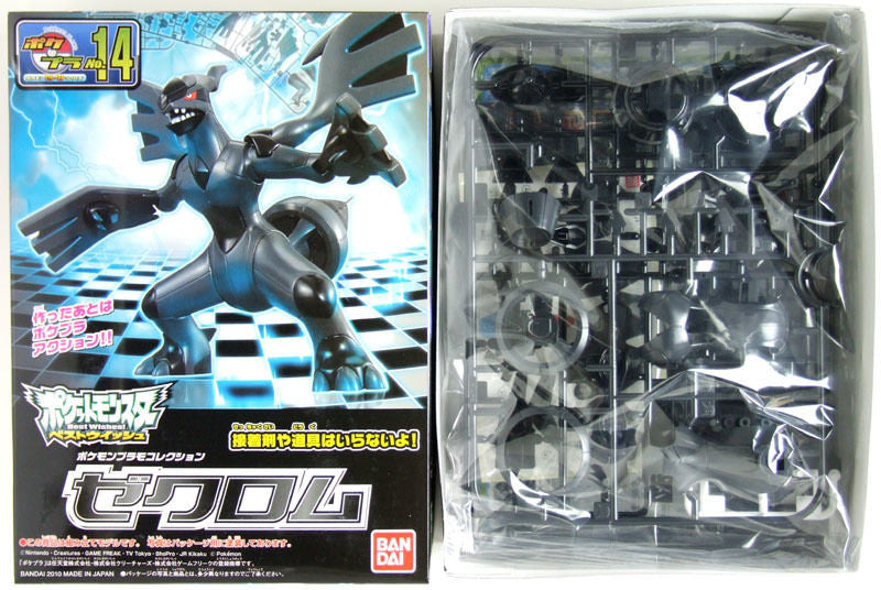  Bandai Pokemon Plamo 14 Zekrom (Plastic Model Kit)